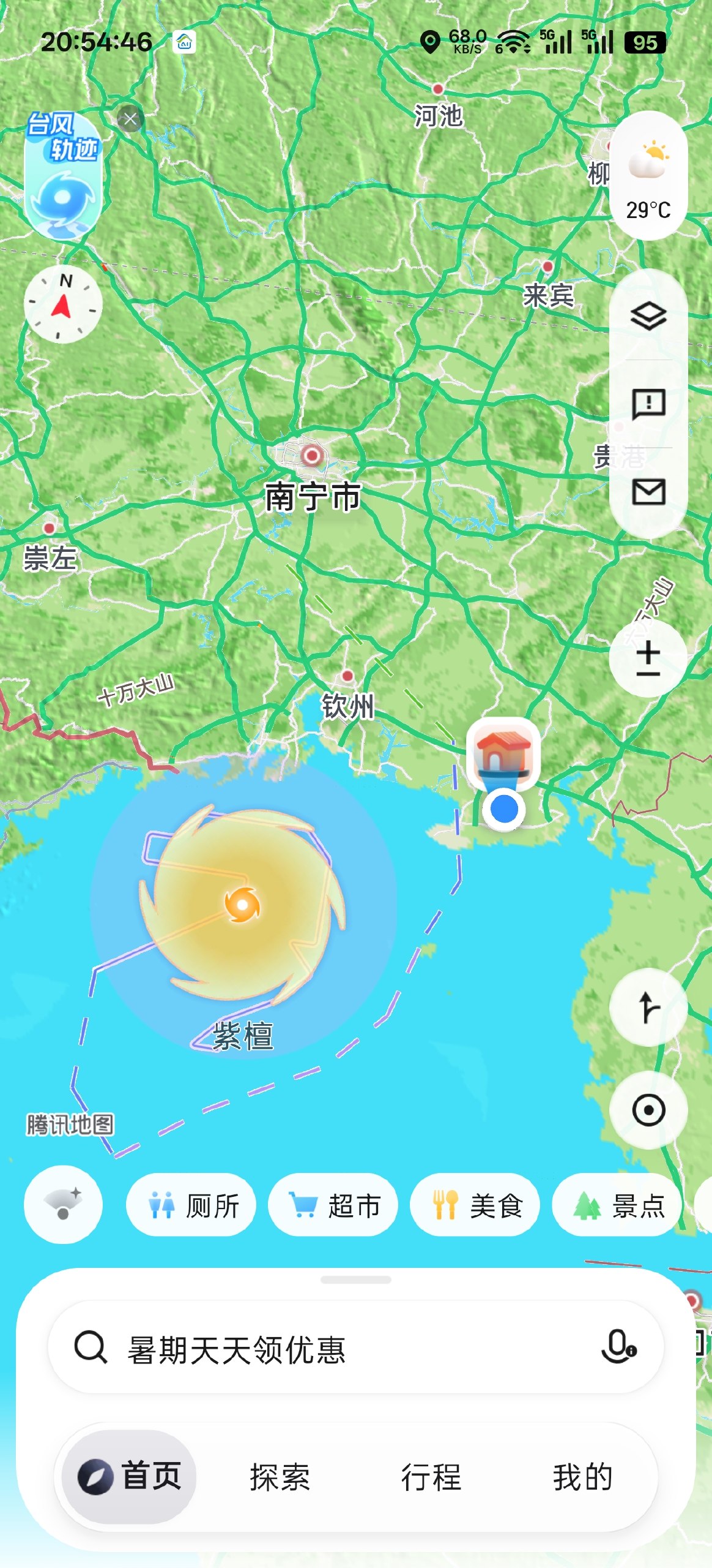 图片 2